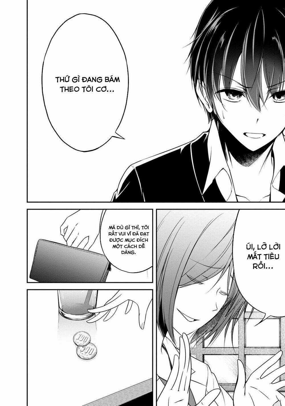 Quái Vật Không Tên Chapter 30 trang 13