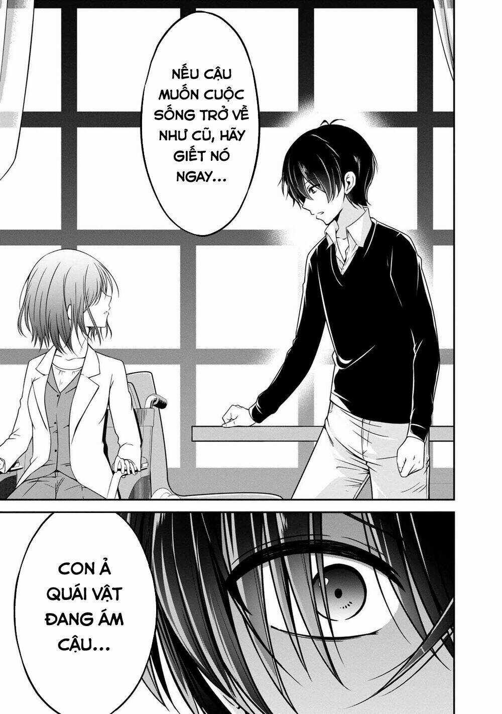 Quái Vật Không Tên Chapter 30 trang 16