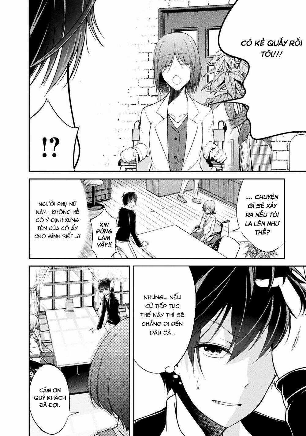 Quái Vật Không Tên Chapter 30 trang 5