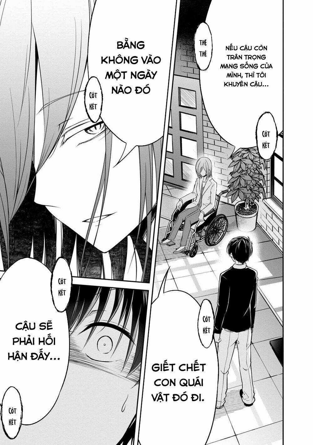 Quái Vật Không Tên Chapter 31 trang 2