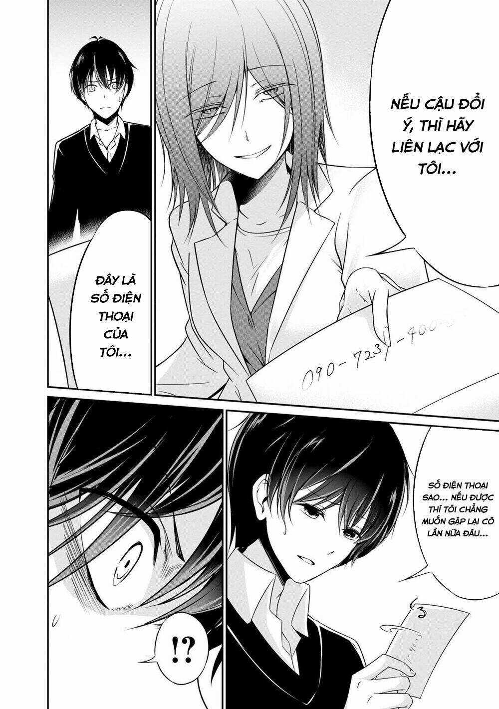 Quái Vật Không Tên Chapter 31 trang 5