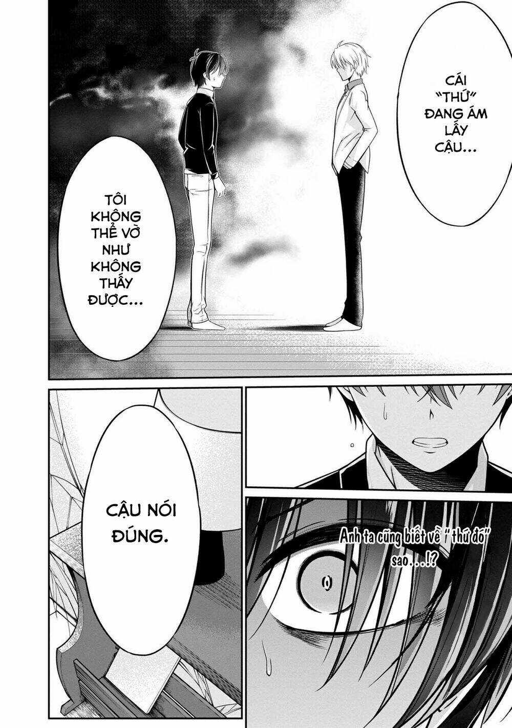 Quái Vật Không Tên Chapter 32 trang 15