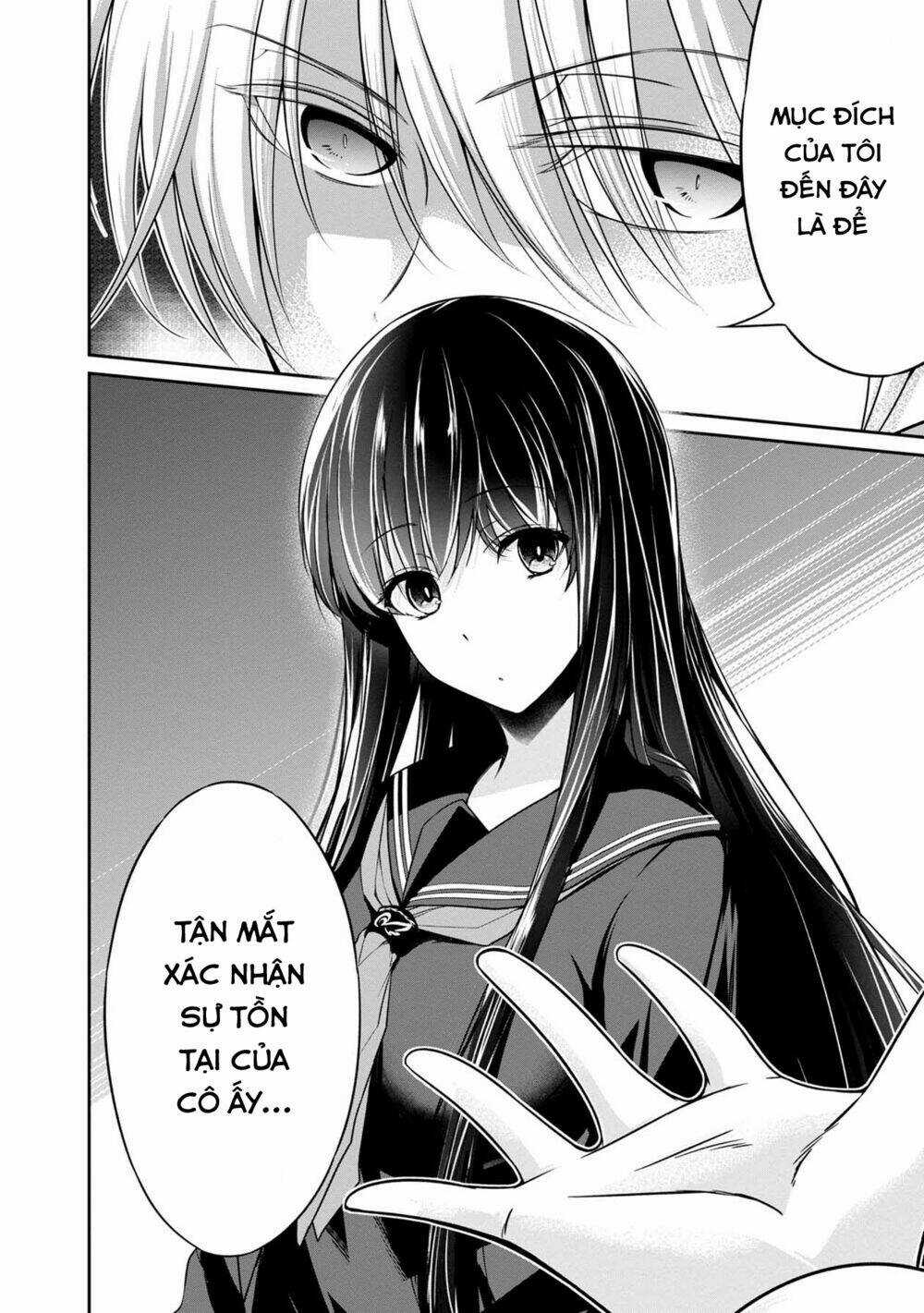 Quái Vật Không Tên Chapter 32 trang 17