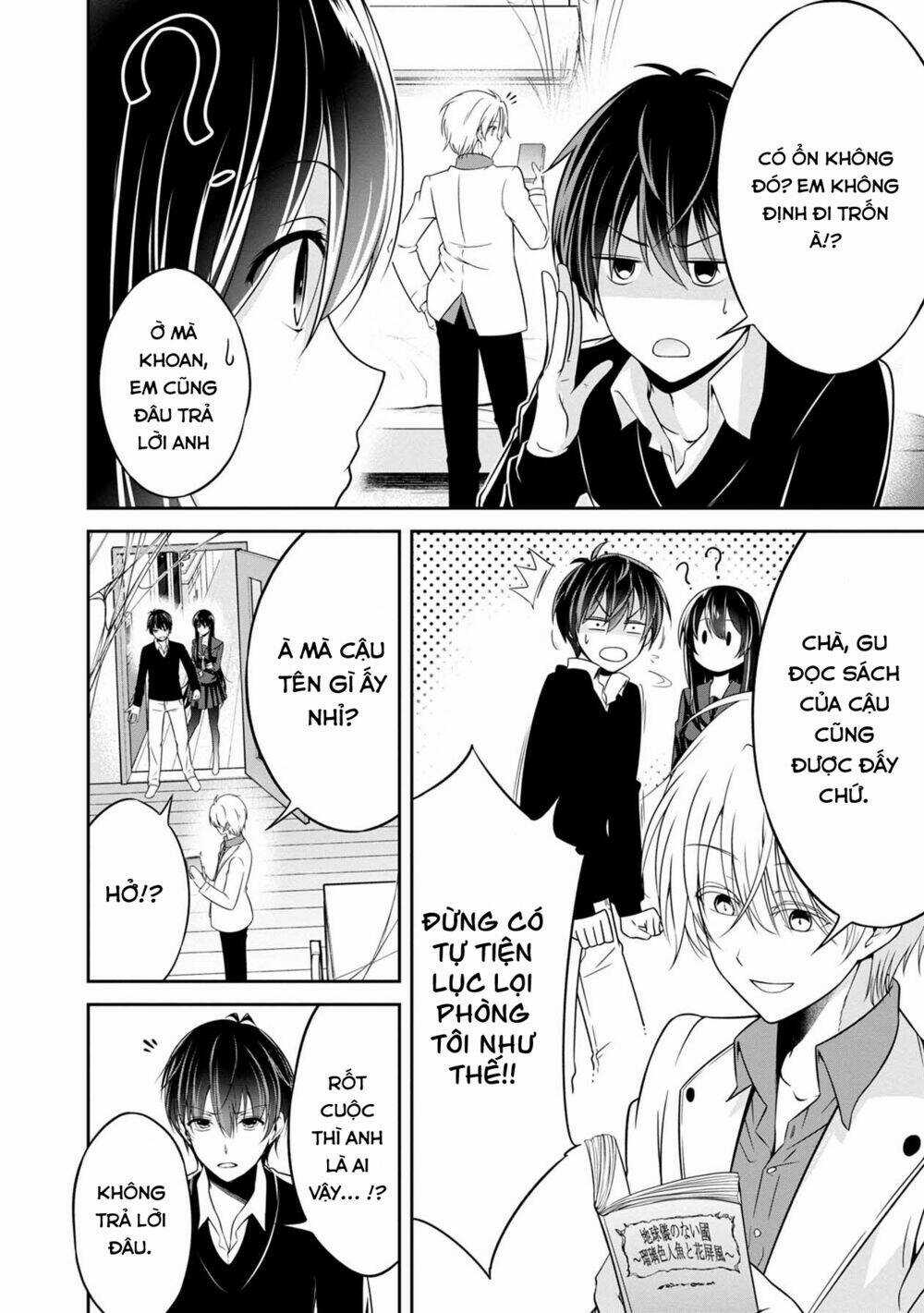 Quái Vật Không Tên Chapter 32 trang 5