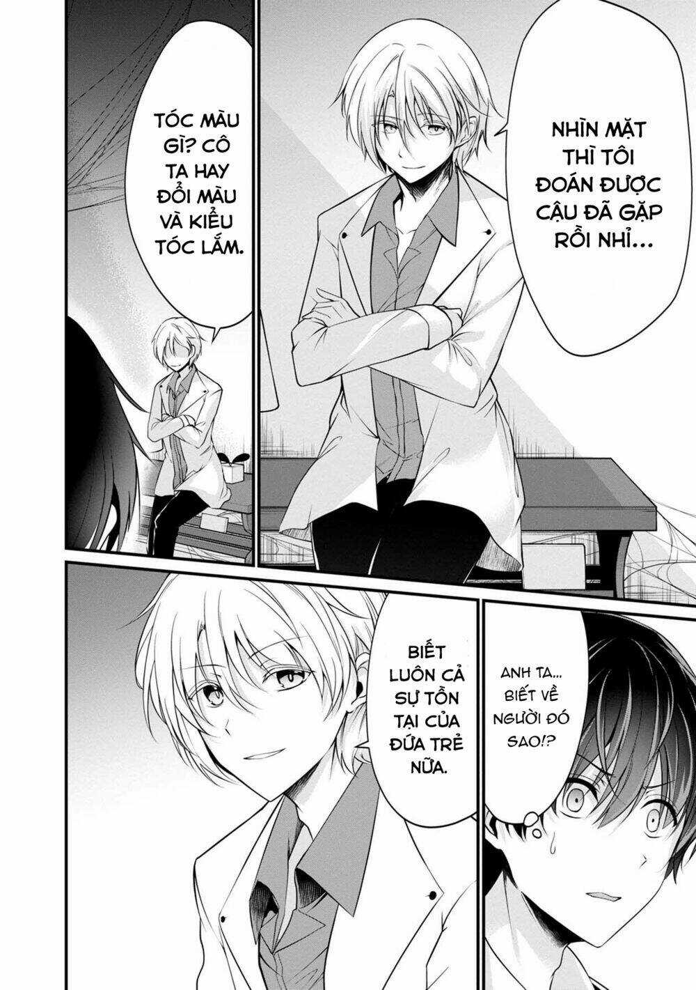 Quái Vật Không Tên Chapter 33 trang 13