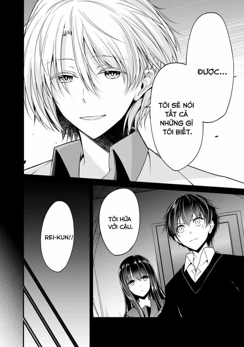 Quái Vật Không Tên Chapter 34 trang 17