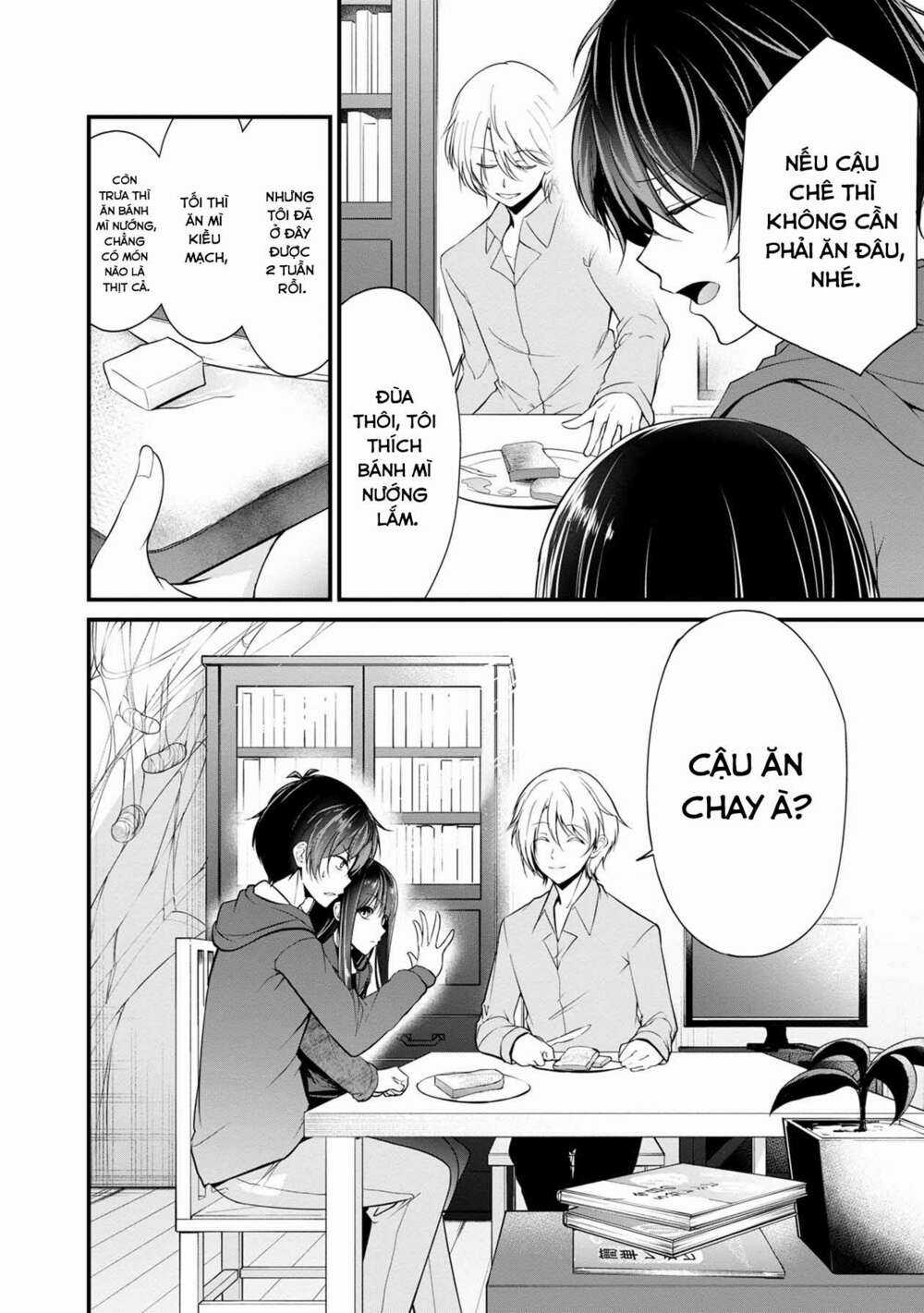 Quái Vật Không Tên Chapter 34 trang 5