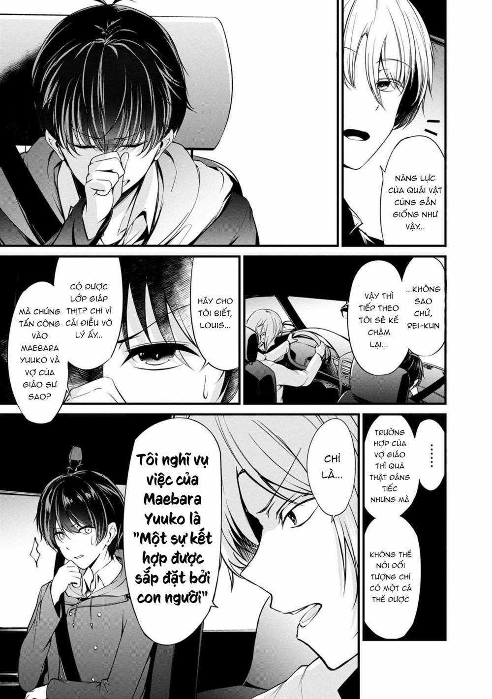 Quái Vật Không Tên Chapter 38 trang 13