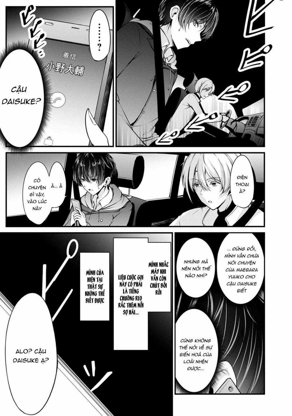 Quái Vật Không Tên Chapter 38 trang 15