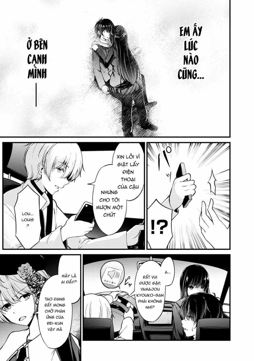 Quái Vật Không Tên Chapter 38 trang 25