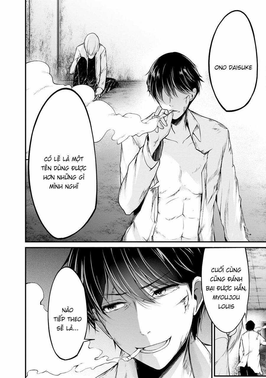 Quái Vật Không Tên Chapter 41 trang 18