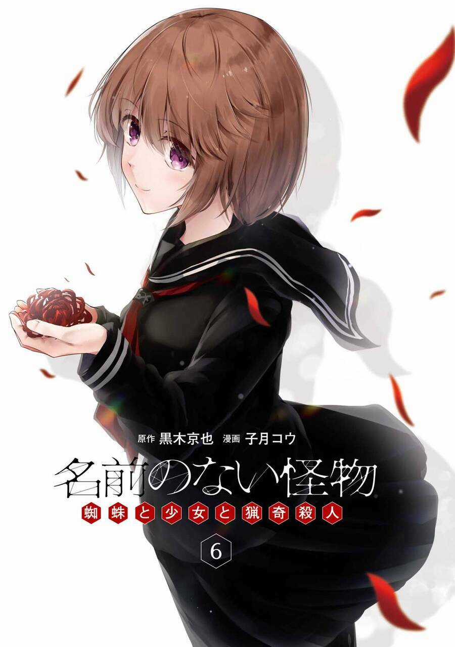 Quái Vật Không Tên Chapter 41 trang 2