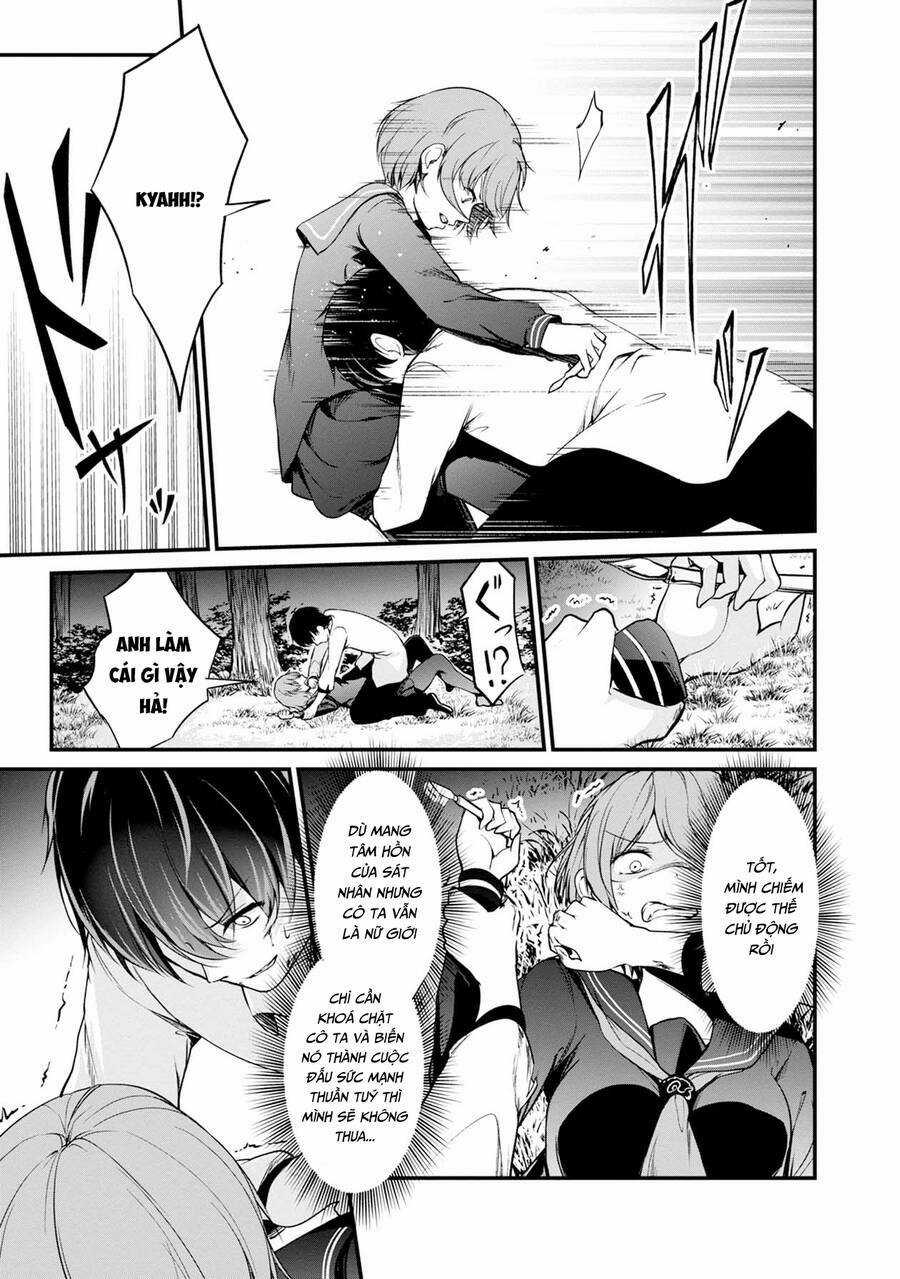 Quái Vật Không Tên Chapter 41 trang 43