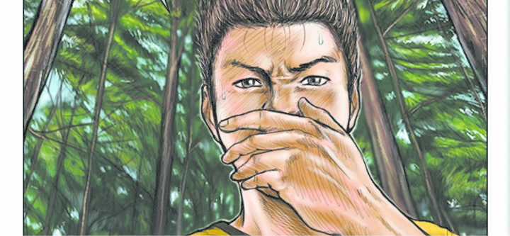 Quái Vật Ký Sinh Chapter 1 trang 18