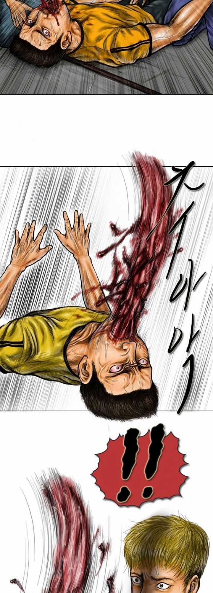 Quái Vật Ký Sinh Chapter 6 trang 6