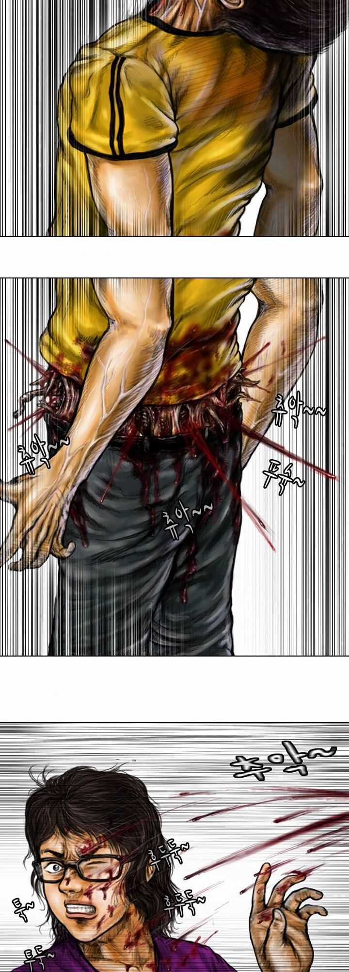 Quái Vật Ký Sinh Chapter 7 trang 14