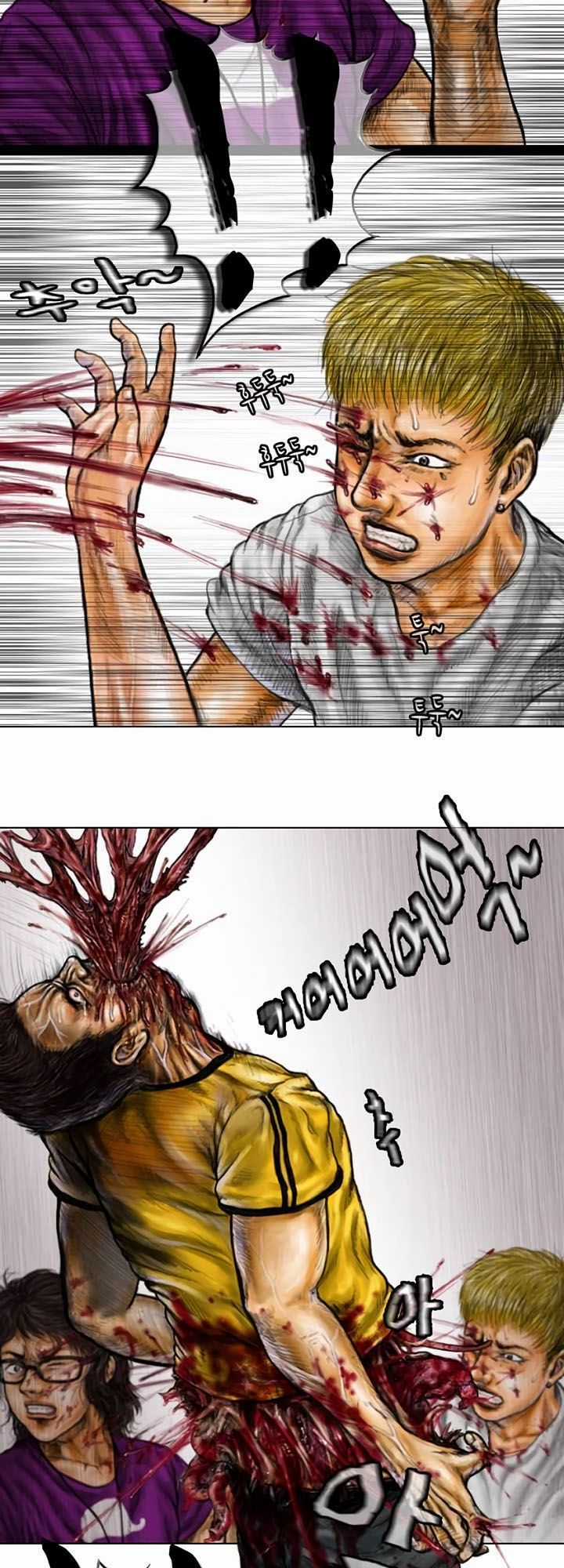 Quái Vật Ký Sinh Chapter 7 trang 15