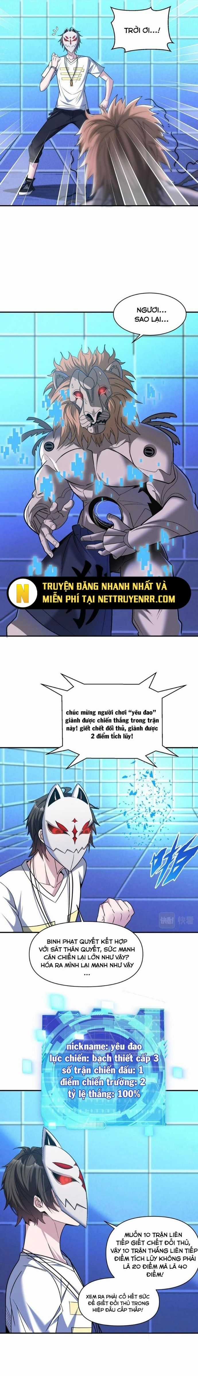 Quái Vật Nhạc Viên Chương 103 trang 2