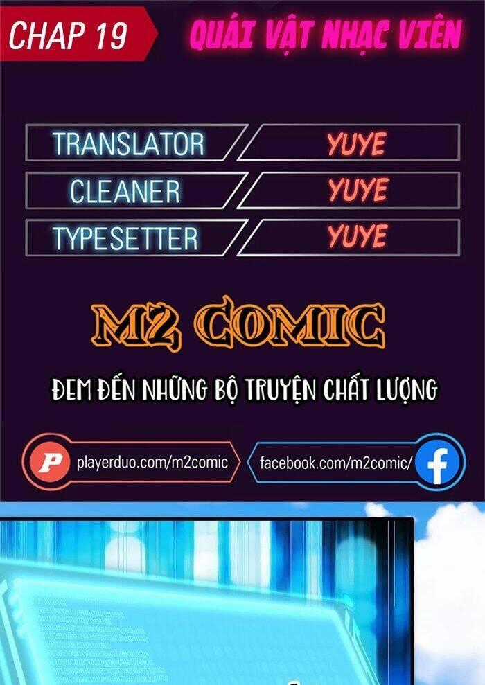 Quái Vật Nhạc Viên Chương 19 trang 0