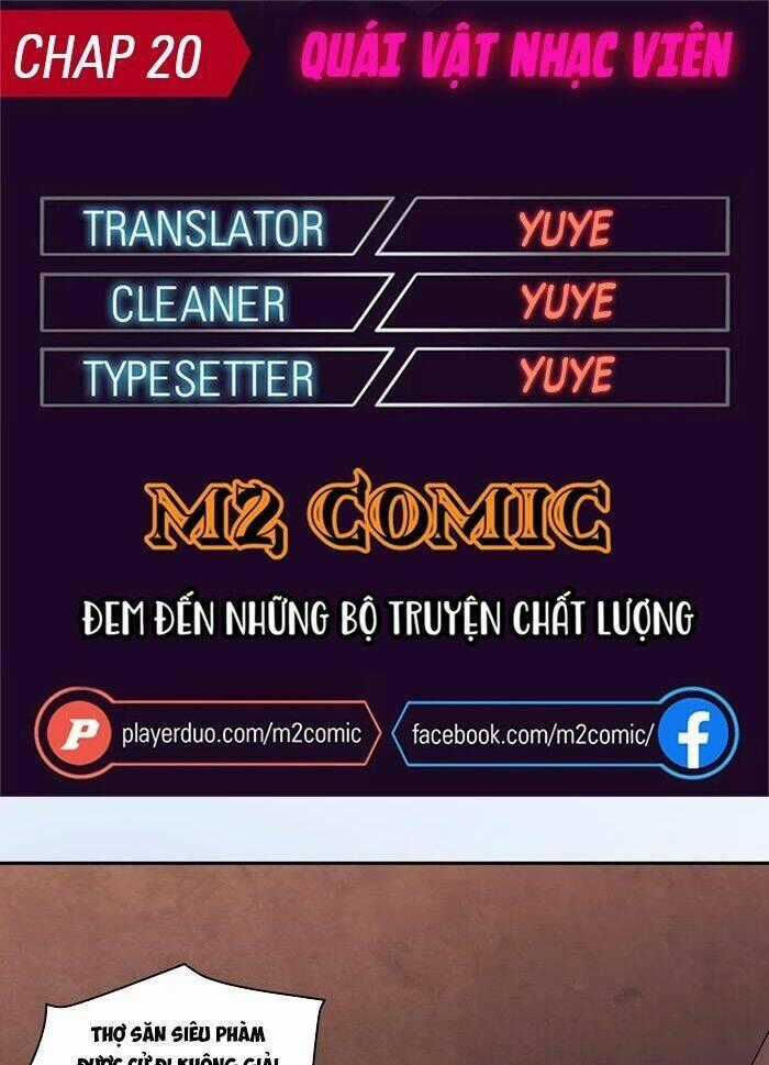Quái Vật Nhạc Viên Chương 20 trang 0