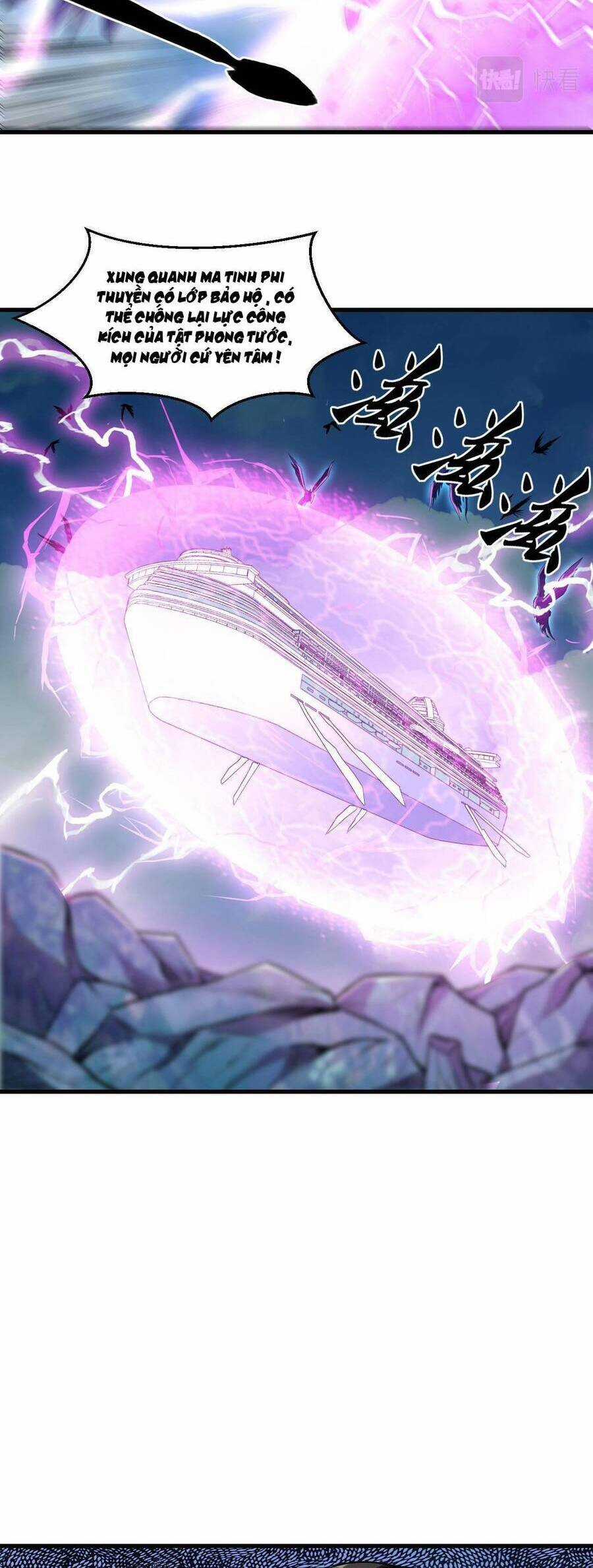 Quái Vật Nhạc Viên Chương 33 trang 2