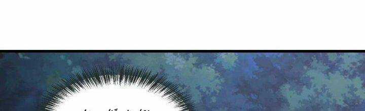 Quái Vật Nhạc Viên Chương 36 trang 136