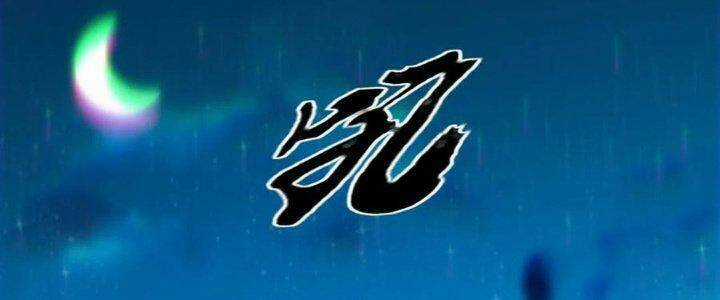 Quái Vật Nhạc Viên Chương 36 trang 31