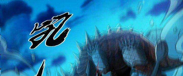 Quái Vật Nhạc Viên Chương 36 trang 33