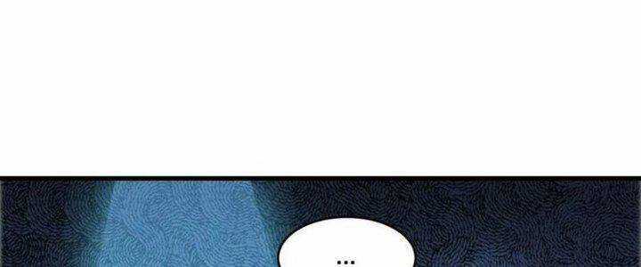 Quái Vật Nhạc Viên Chương 37 trang 73