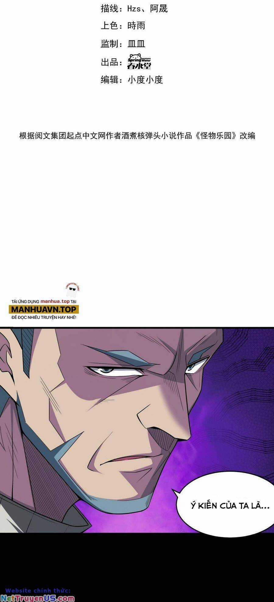 Quái Vật Nhạc Viên Chương 81 trang 3