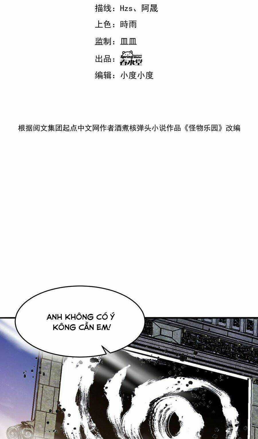Quái Vật Nhạc Viên Chương 85 trang 4