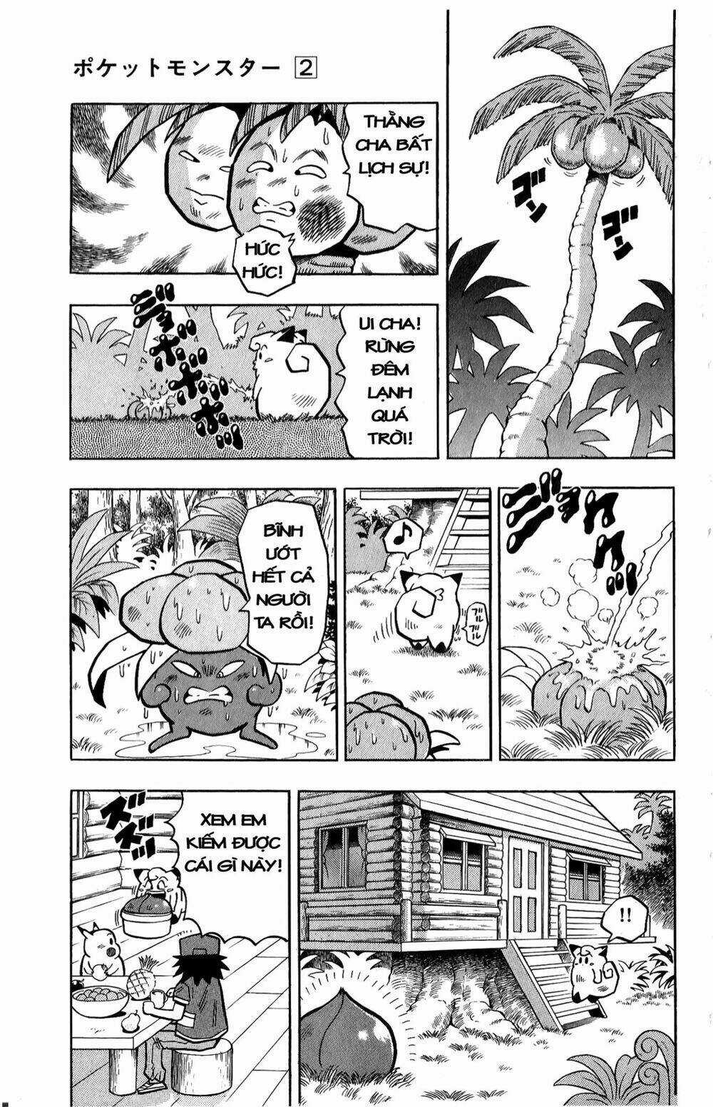 Quái Vật Pocket Chapter 10 trang 11