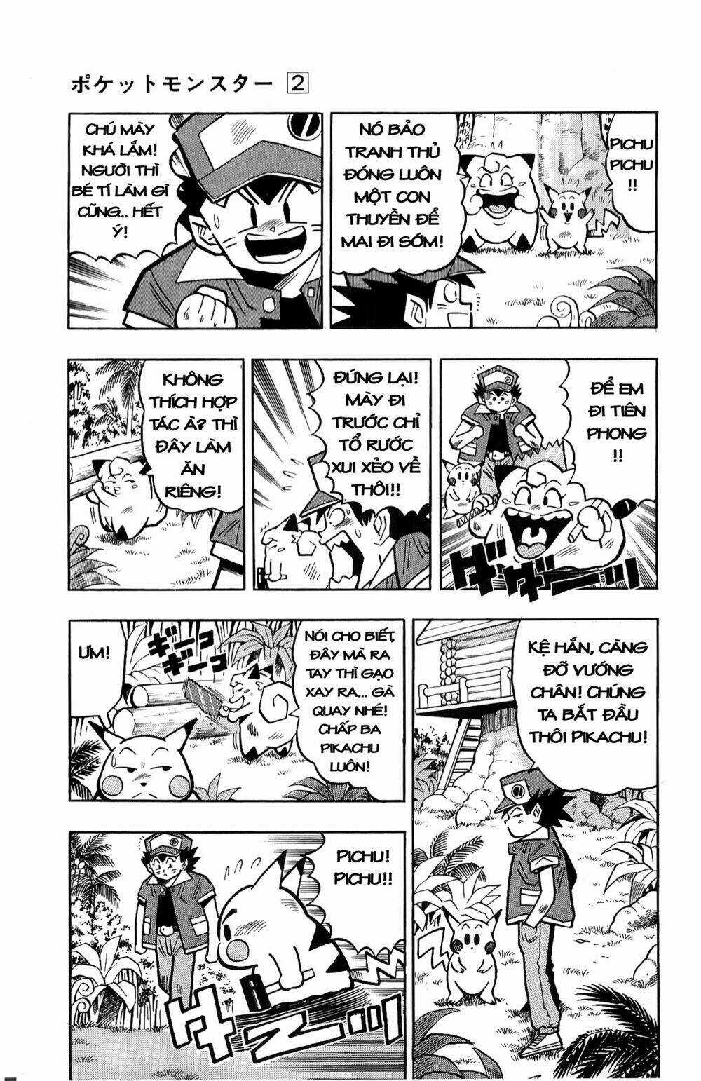 Quái Vật Pocket Chapter 10 trang 7