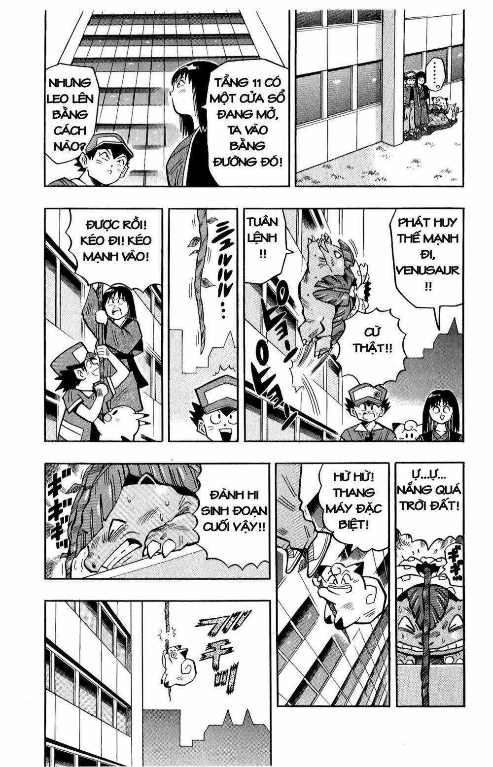 Quái Vật Pocket Chapter 11 trang 11