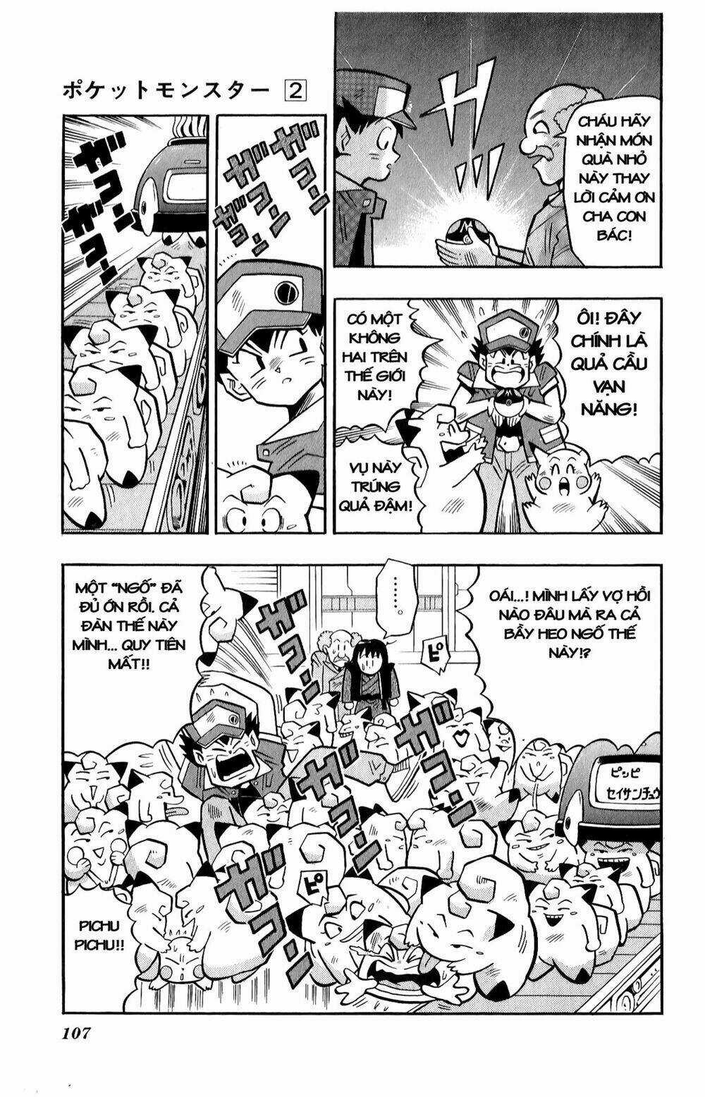 Quái Vật Pocket Chapter 11 trang 25