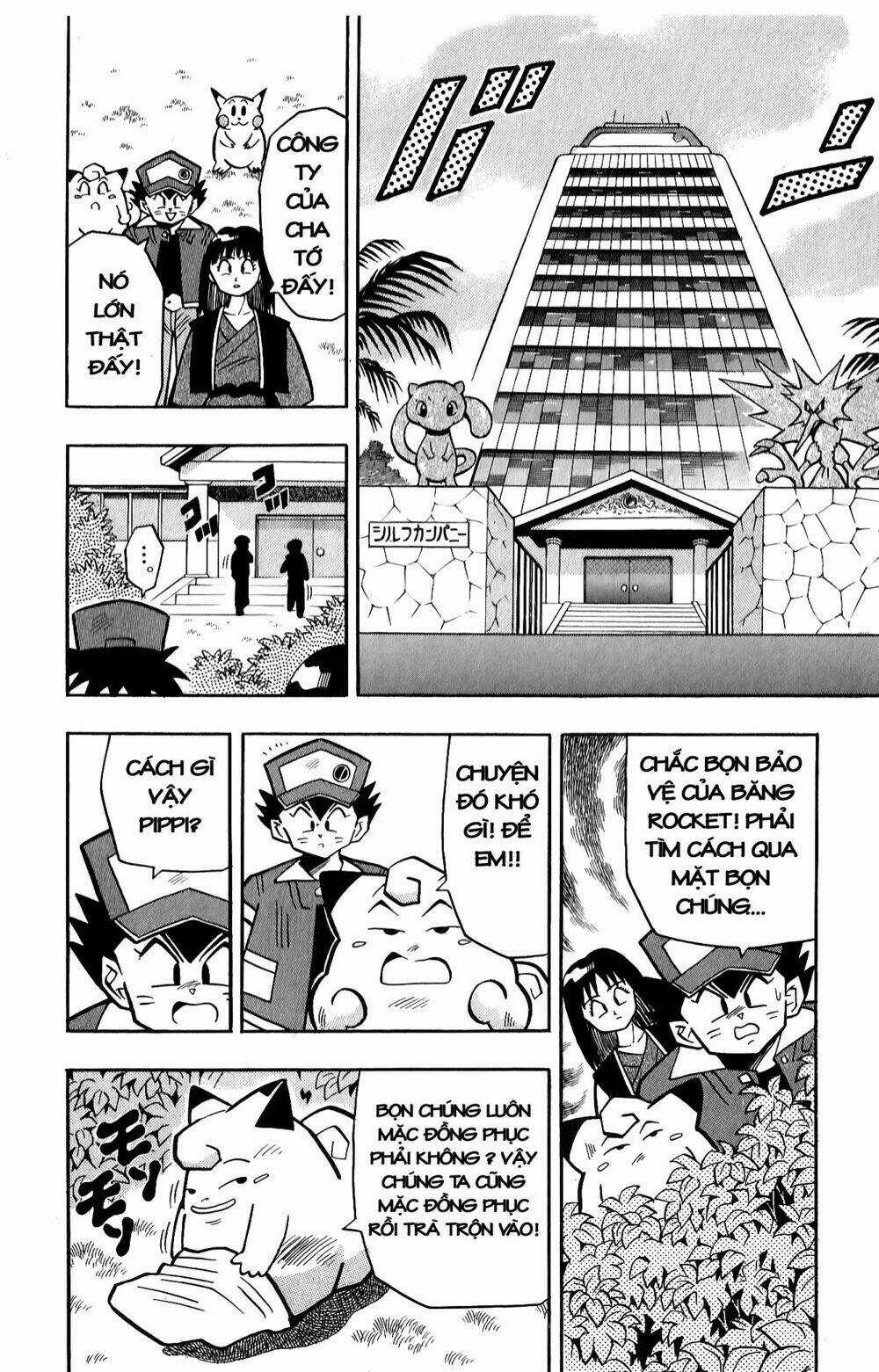 Quái Vật Pocket Chapter 11 trang 8