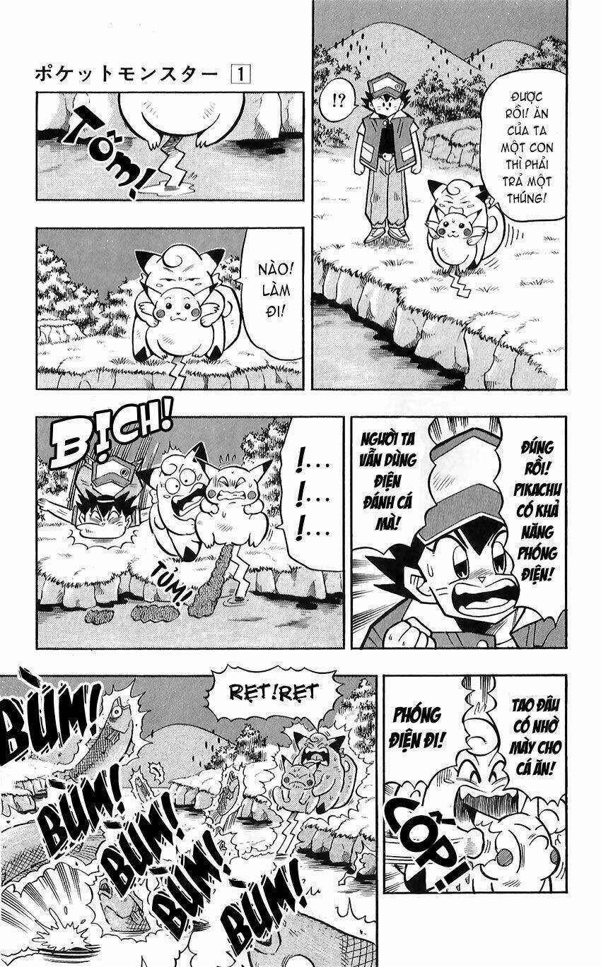 Quái Vật Pocket Chapter 4 trang 3