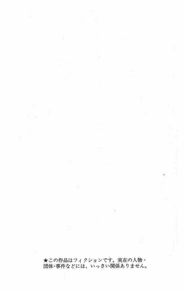 Quái Vật Sinh Ra Từ Linh Hồn Chết Chóc Chapter 1 trang 2