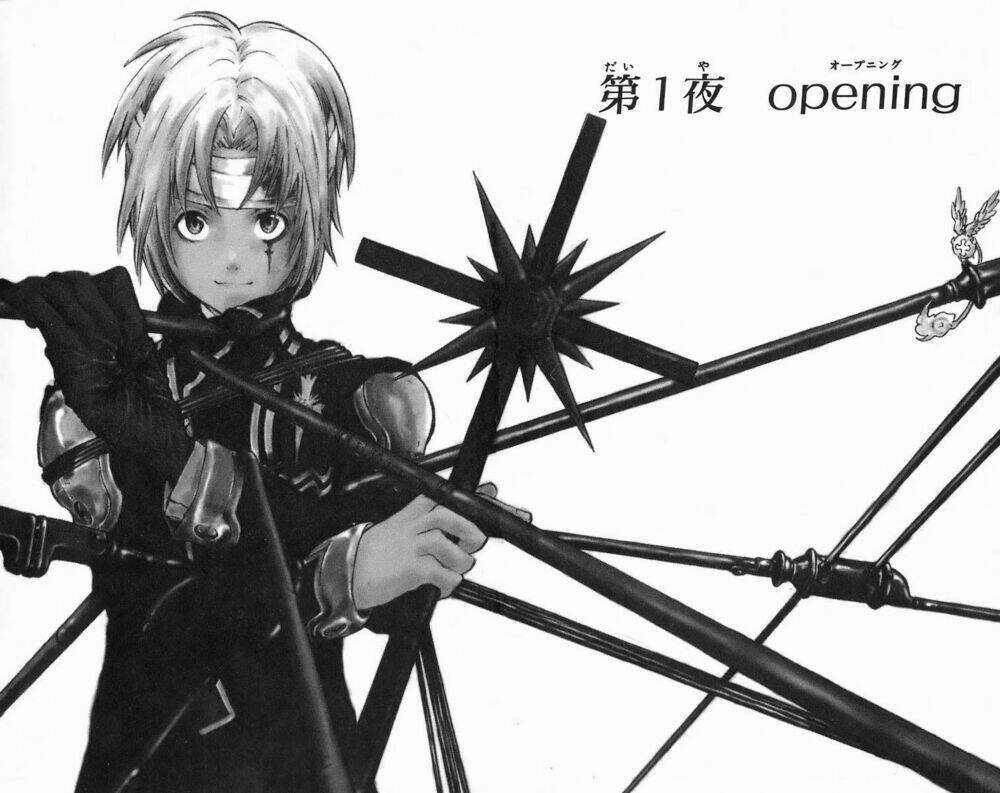 Quái Vật Sinh Ra Từ Linh Hồn Chết Chóc Chapter 1 trang 5