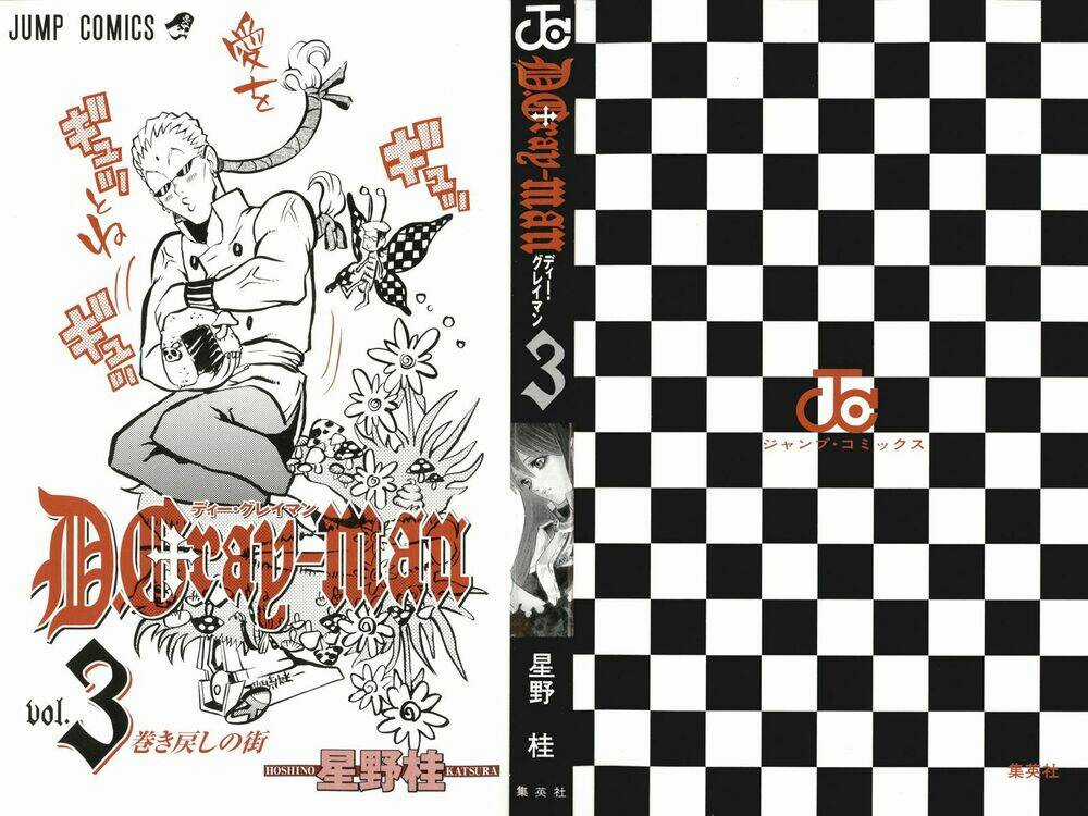 Quái Vật Sinh Ra Từ Linh Hồn Chết Chóc Chapter 17 trang 1
