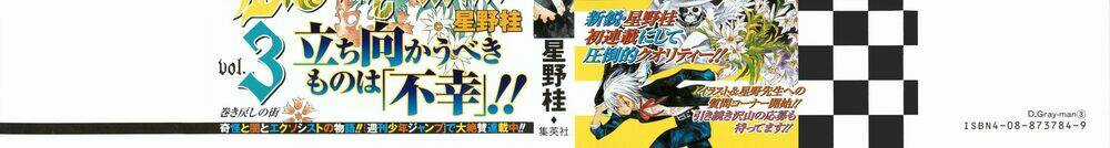 Quái Vật Sinh Ra Từ Linh Hồn Chết Chóc Chapter 17 trang 2