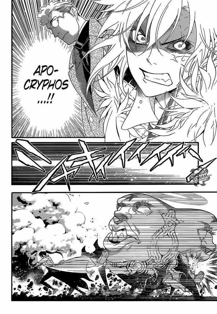 Quái Vật Sinh Ra Từ Linh Hồn Chết Chóc Chapter 211 trang 13