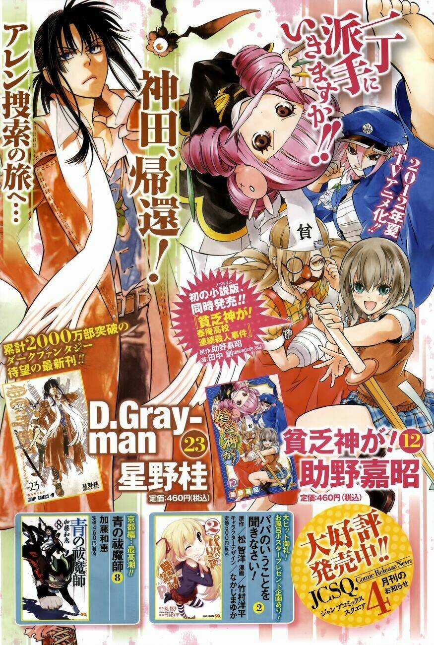 Quái Vật Sinh Ra Từ Linh Hồn Chết Chóc Chapter 213 trang 2