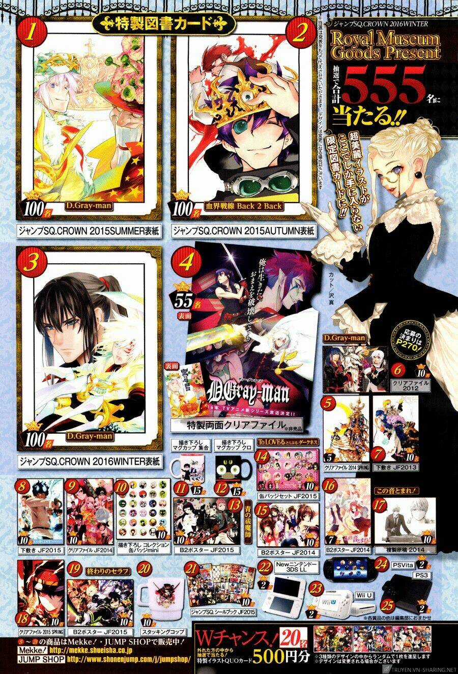 Quái Vật Sinh Ra Từ Linh Hồn Chết Chóc Chapter 221 trang 2