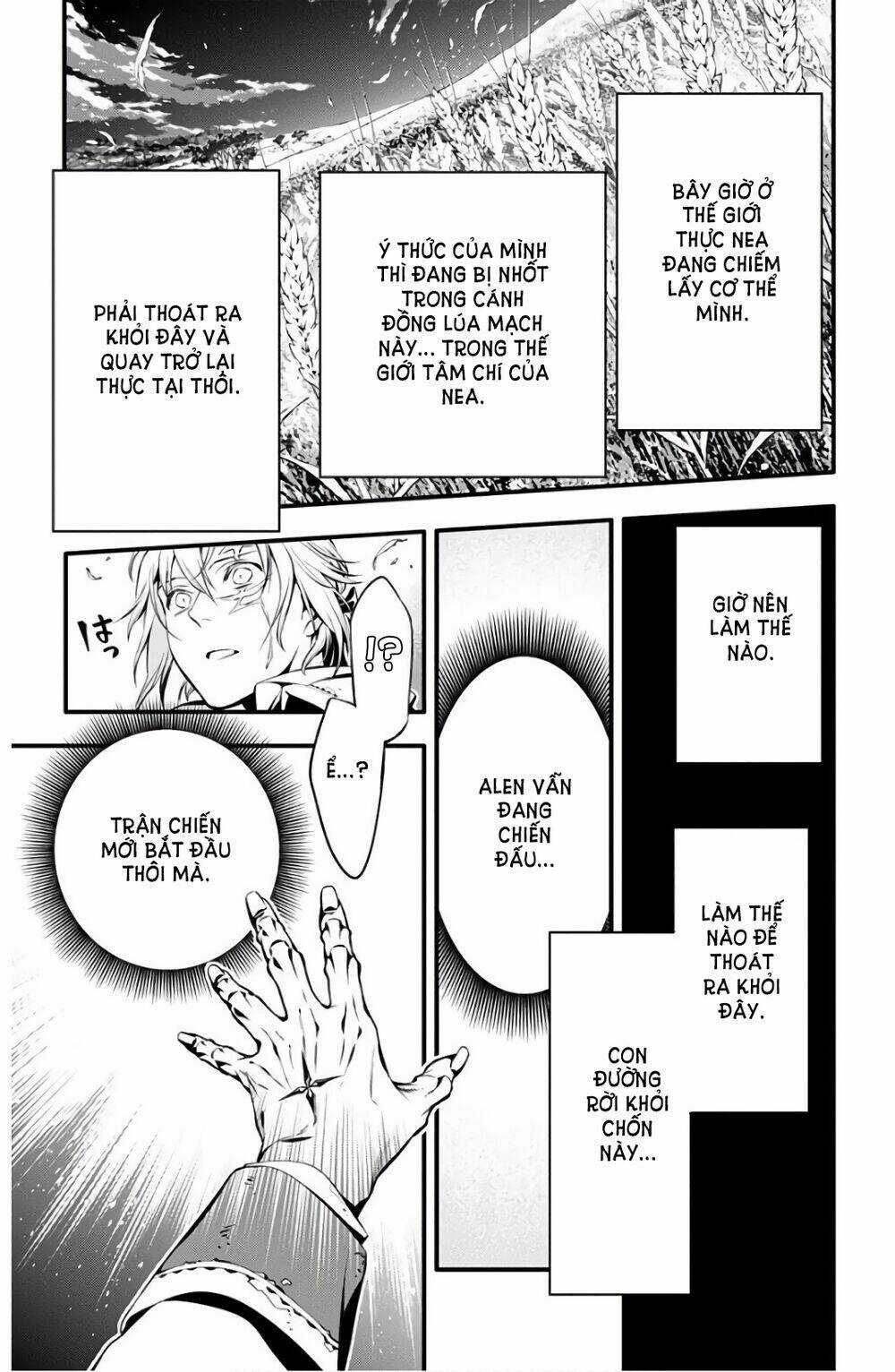 Quái Vật Sinh Ra Từ Linh Hồn Chết Chóc Chapter 223 trang 3