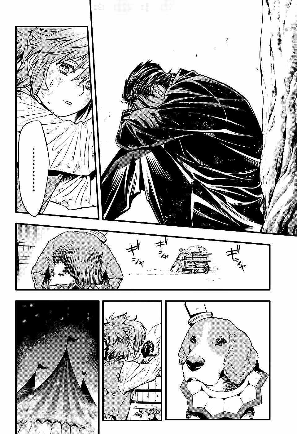 Quái Vật Sinh Ra Từ Linh Hồn Chết Chóc Chapter 233 trang 16