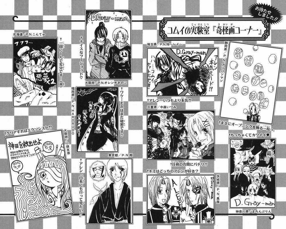 Quái Vật Sinh Ra Từ Linh Hồn Chết Chóc Chapter 26 trang 20