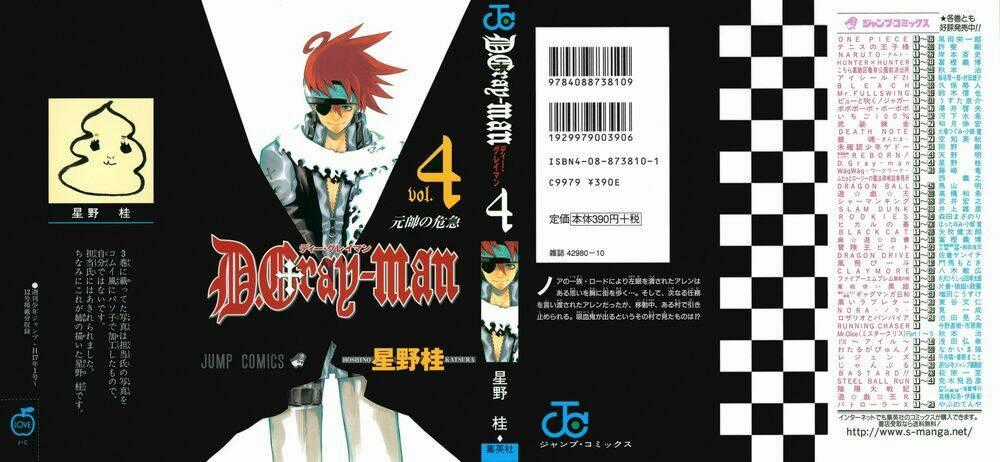 Quái Vật Sinh Ra Từ Linh Hồn Chết Chóc Chapter 27 trang 1