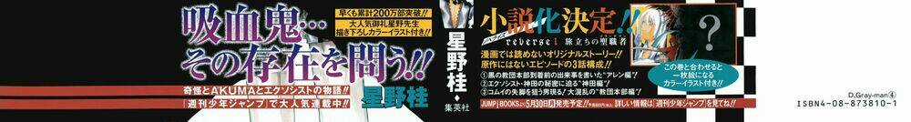 Quái Vật Sinh Ra Từ Linh Hồn Chết Chóc Chapter 27 trang 21