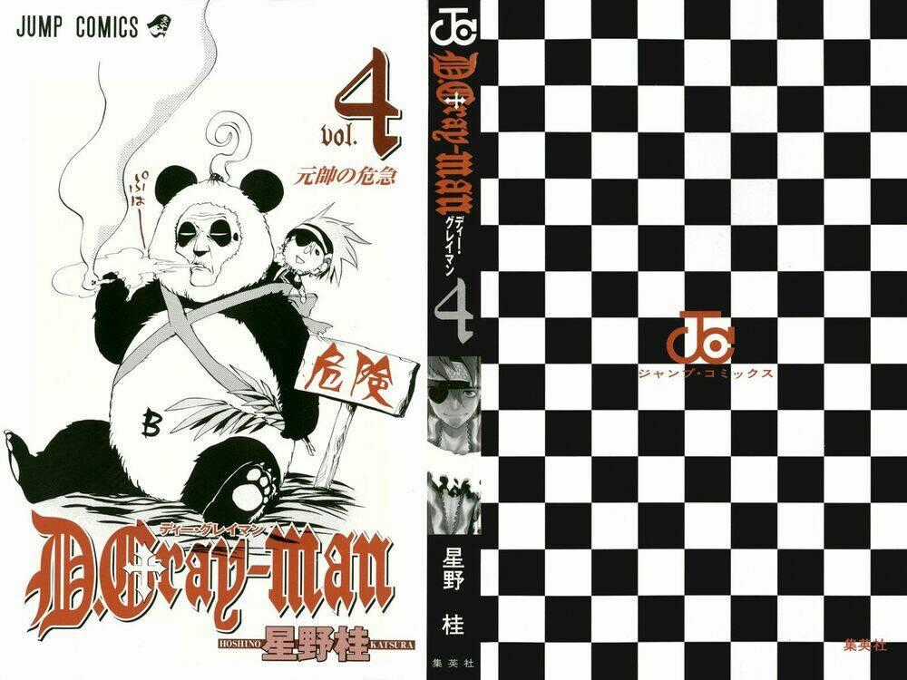 Quái Vật Sinh Ra Từ Linh Hồn Chết Chóc Chapter 27 trang 26